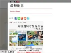 Sites similar to no9.com.tw