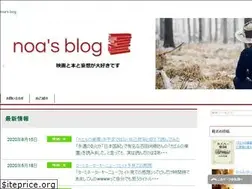 Sites similar to noa-07.com