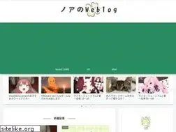 Sites similar to noa-phantom.com