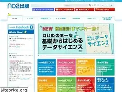 Sites similar to noa-prolab.co.jp