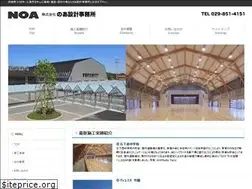 Sites similar to noa-sekkei.com
