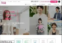 Sites similar to noa-wa.co.jp