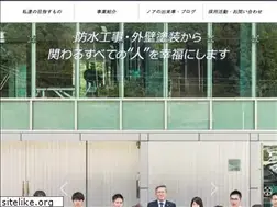 Sites similar to noa-wpf.co.jp