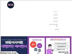 Sites similar to noa17.com