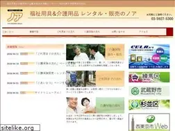 Sites similar to noaacare.com