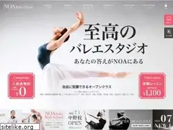 Sites similar to noaballet.jp