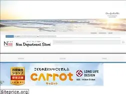 Sites similar to noadept.jp