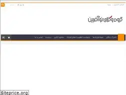 Sites similar to noafarinlawyers.com
