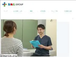 Sites similar to noagroup.jp