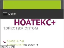 Sites similar to noagroup.ru