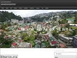 Sites similar to noah-baguio.com