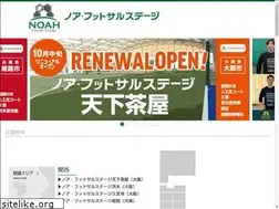 Sites similar to noah-futsal.com