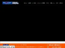 Sites similar to noah-hat-kobe.com