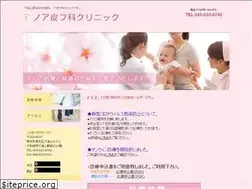 Sites similar to noah-hihuka.jp