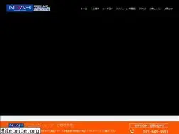 Sites similar to noah-ibaraki.com