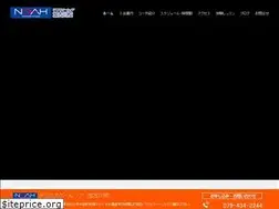 Sites similar to noah-kakogawa.com