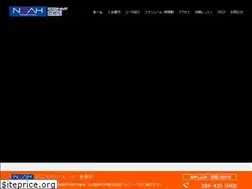 Sites similar to noah-kurashiki.com