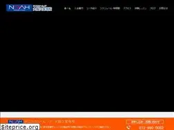 Sites similar to noah-kyuhoji.com