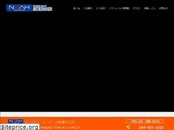 Sites similar to noah-mizonokuchi.com