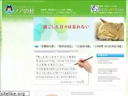 Sites similar to noah-mori.com