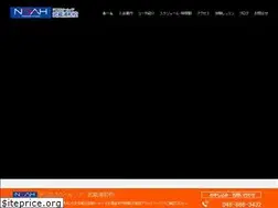 Sites similar to noah-musashiurawa.com