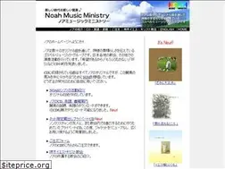 Sites similar to noah-music.tv