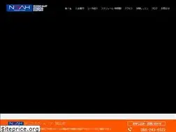 Sites similar to noah-okayama.com