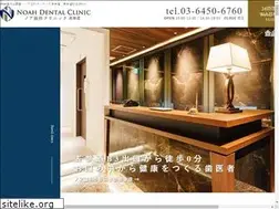 Sites similar to noah-omotesando.com