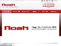 Sites similar to noah-osaka.co.jp