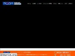 Sites similar to noah-wako-narimasu.com