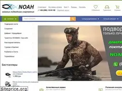 Sites similar to noah.com.ua