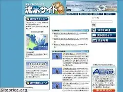 Sites similar to noah.ne.jp