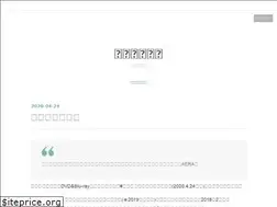Sites similar to noahanarks.hatenablog.com