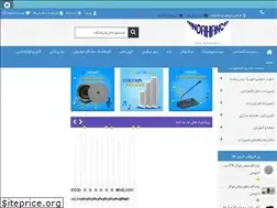 Sites similar to noahang.ir