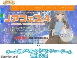 Sites similar to noahfes.jp