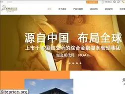 Sites similar to noahgroup.com