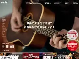 Sites similar to noahmusic.jp