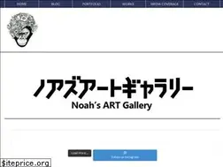 Sites similar to noahs-art-gallery.com