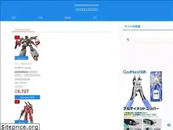 Sites similar to noahs9999.com
