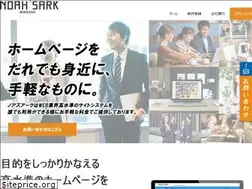 Sites similar to noahsark-webdesign.com