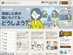 Sites similar to noahsark.co.jp