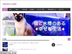 Sites similar to noahsarks.blog