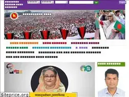 Sites similar to noakhali.gov.bd
