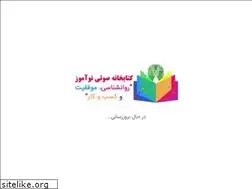 Sites similar to noamooz.com