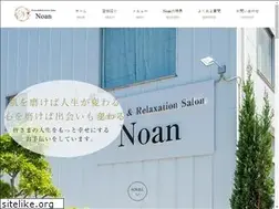 Sites similar to noan.jp