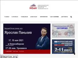 Sites similar to noan54.ru