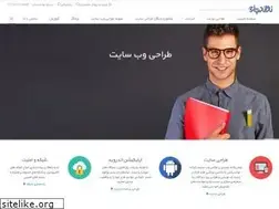 Sites similar to noandish.net