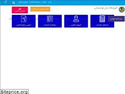 Sites similar to noandishan90.com