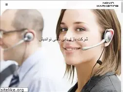 Sites similar to noandishmarketing.com
