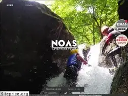 Sites similar to noas-tour.com